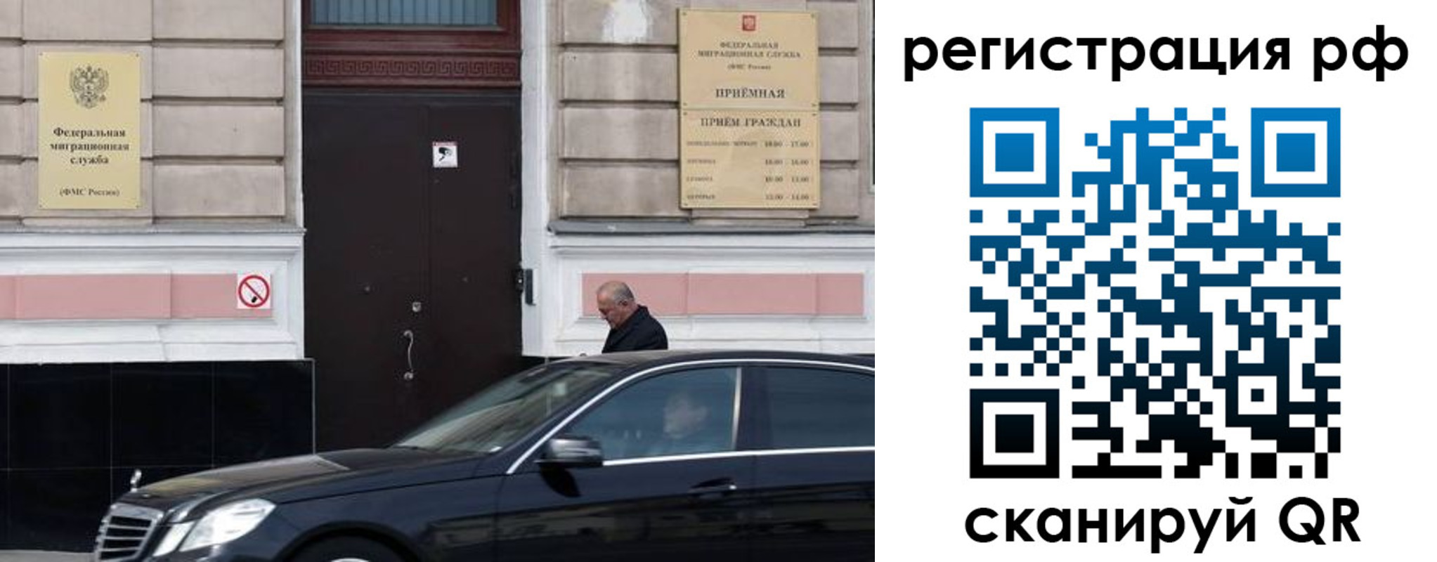 пропишу в квартире в Беслане