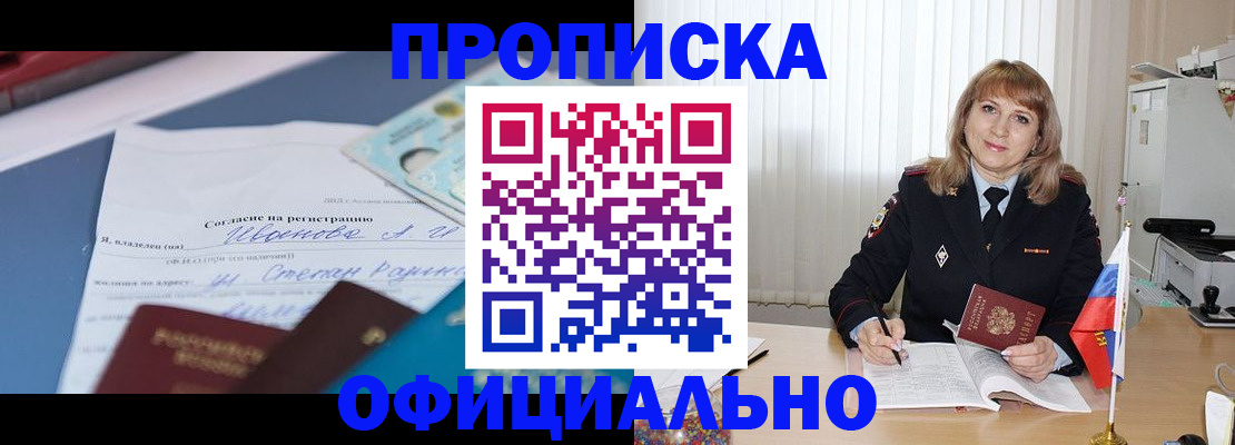 форма 3 в Беслане