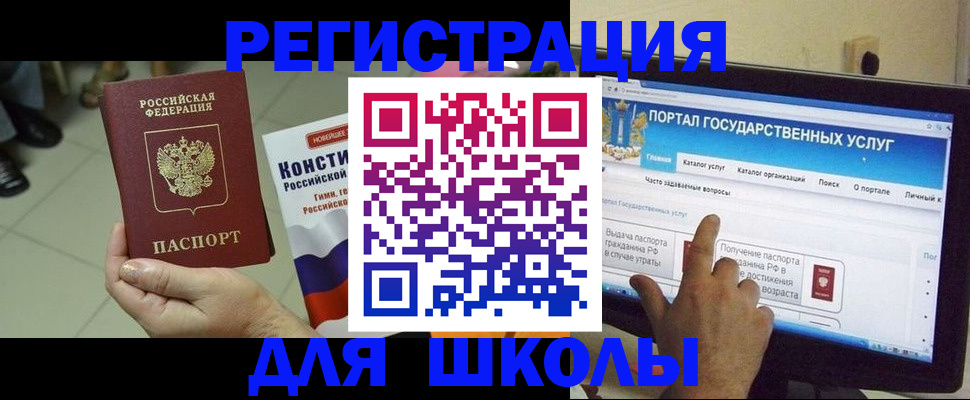 пропишу в квартире в Беслане