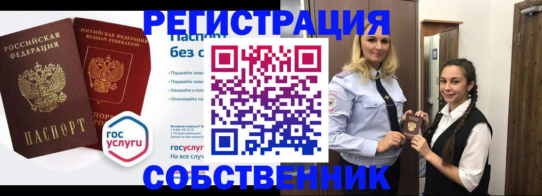 форма 3 в Беслане